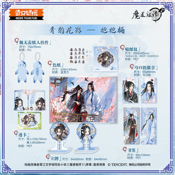 MDZS QZHW QYHY Hug Bucket Gift Box
